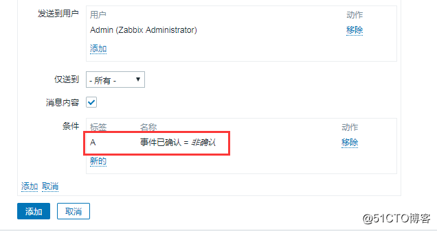 zabbix server连接远端数据库 zabbix连接数据库报权限不够_git_41