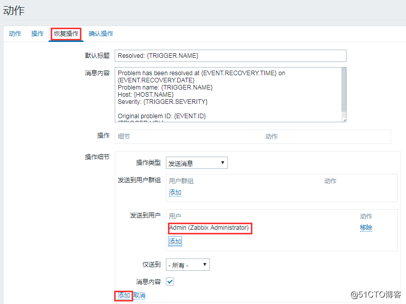 zabbix server连接远端数据库 zabbix连接数据库报权限不够_数据库_42