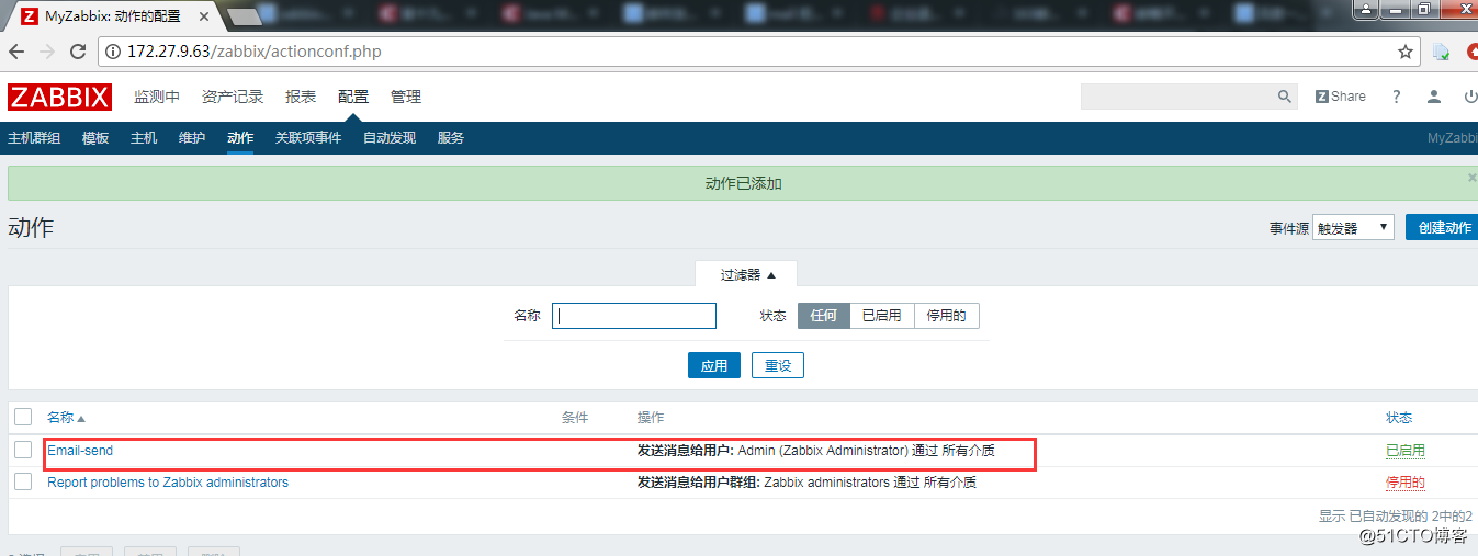 zabbix server连接远端数据库 zabbix连接数据库报权限不够_git_43