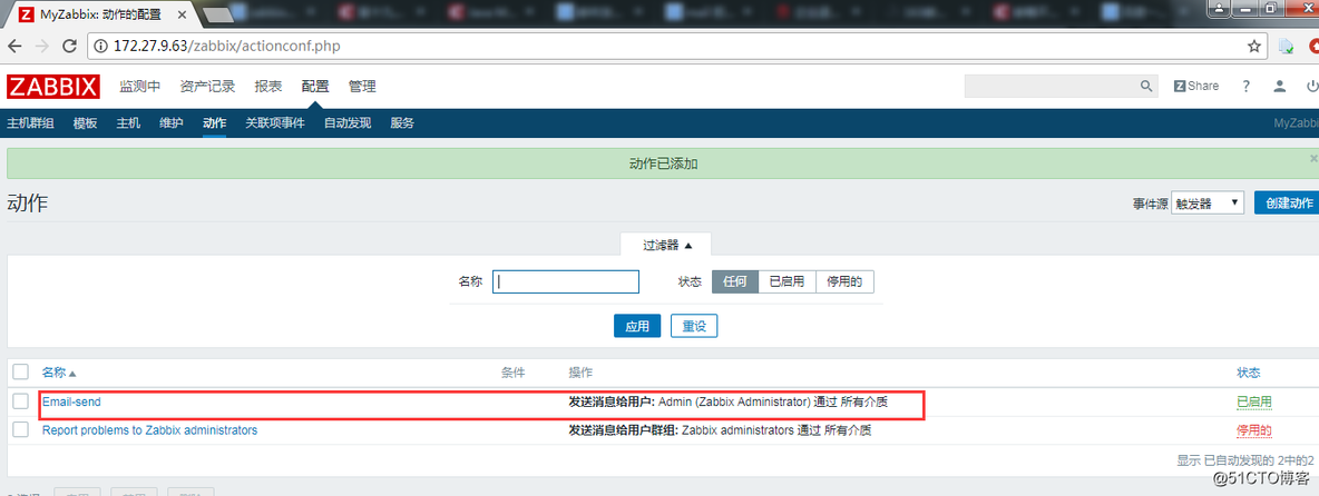 zabbix server连接远端数据库 zabbix连接数据库报权限不够_数据库_43