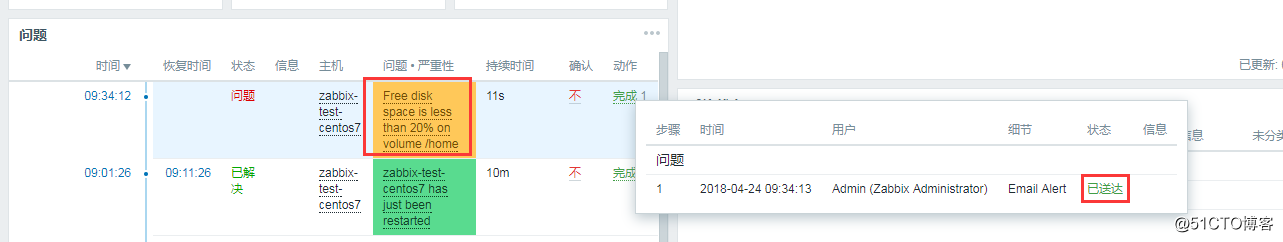 zabbix server连接远端数据库 zabbix连接数据库报权限不够_php_45