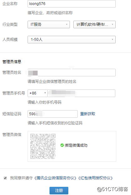 zabbix server连接远端数据库 zabbix连接数据库报权限不够_git_50