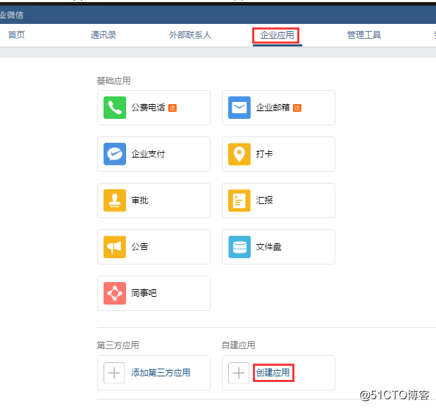 zabbix server连接远端数据库 zabbix连接数据库报权限不够_MySQL_52