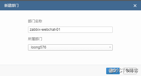 zabbix server连接远端数据库 zabbix连接数据库报权限不够_mysql_56