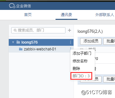 zabbix server连接远端数据库 zabbix连接数据库报权限不够_MySQL_57