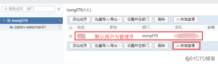 zabbix server连接远端数据库 zabbix连接数据库报权限不够_git_58