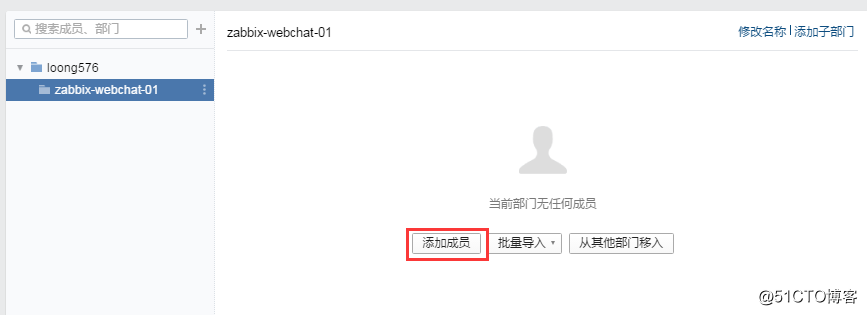 zabbix server连接远端数据库 zabbix连接数据库报权限不够_php_60