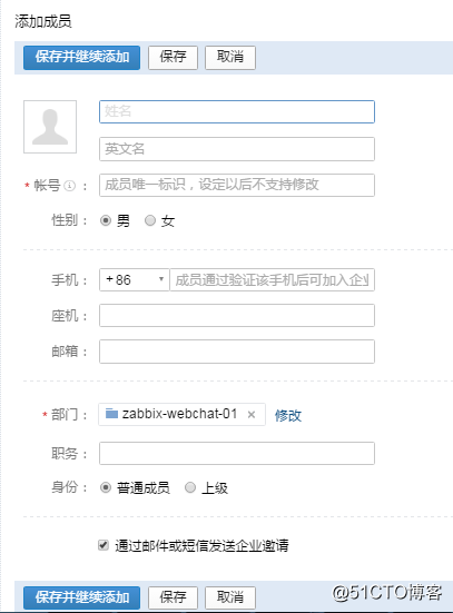 zabbix server连接远端数据库 zabbix连接数据库报权限不够_mysql_61