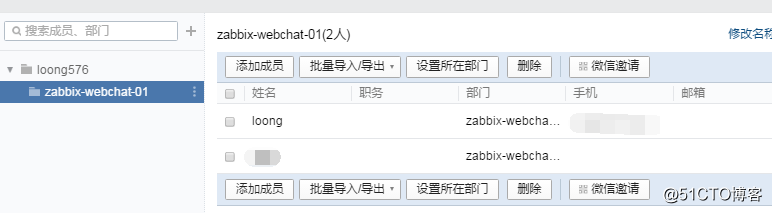 zabbix server连接远端数据库 zabbix连接数据库报权限不够_php_63