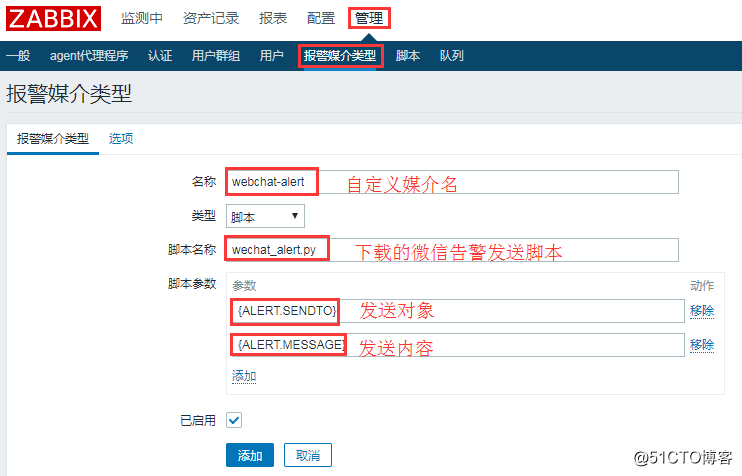 zabbix server连接远端数据库 zabbix连接数据库报权限不够_数据库_65