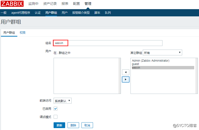 zabbix server连接远端数据库 zabbix连接数据库报权限不够_mysql_66