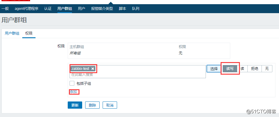 zabbix server连接远端数据库 zabbix连接数据库报权限不够_MySQL_67