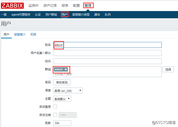 zabbix server连接远端数据库 zabbix连接数据库报权限不够_git_68