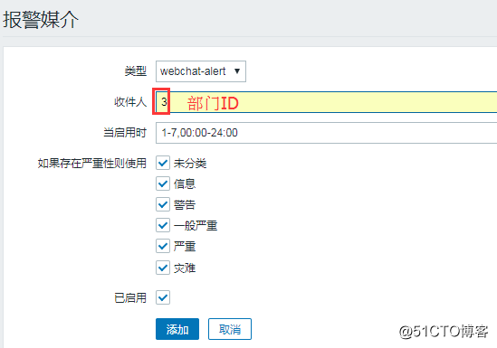 zabbix server连接远端数据库 zabbix连接数据库报权限不够_git_69