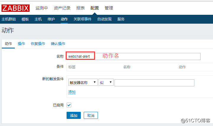 zabbix server连接远端数据库 zabbix连接数据库报权限不够_php_70