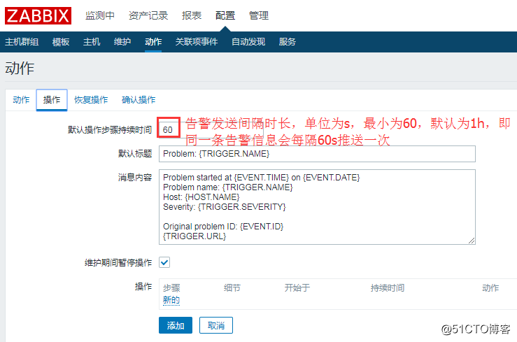 zabbix server连接远端数据库 zabbix连接数据库报权限不够_php_71