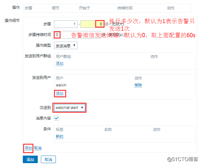 zabbix server连接远端数据库 zabbix连接数据库报权限不够_数据库_72