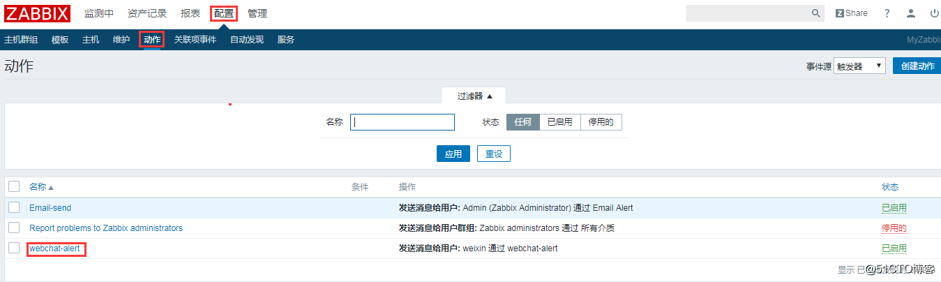 zabbix server连接远端数据库 zabbix连接数据库报权限不够_php_74