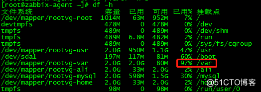 zabbix server连接远端数据库 zabbix连接数据库报权限不够_MySQL_75