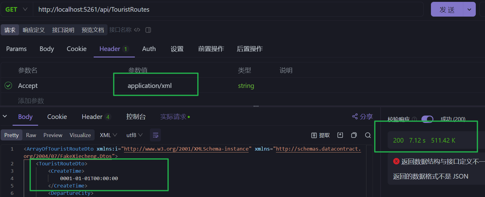 spring 子模块引用不到父模块的jar springboot 子模块_应用程序_12