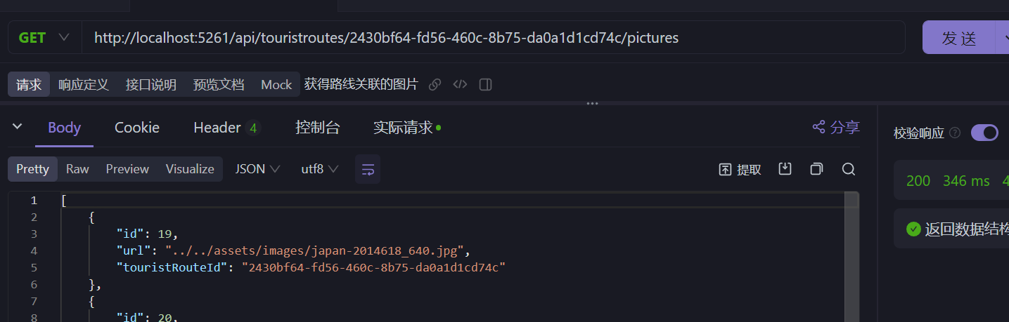 spring 子模块引用不到父模块的jar springboot 子模块_应用程序_13