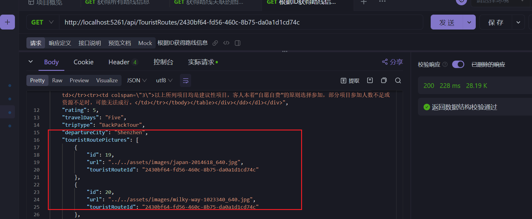 spring 子模块引用不到父模块的jar springboot 子模块_数据库_15