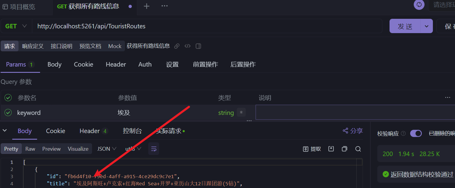 spring 子模块引用不到父模块的jar springboot 子模块_数据库_18