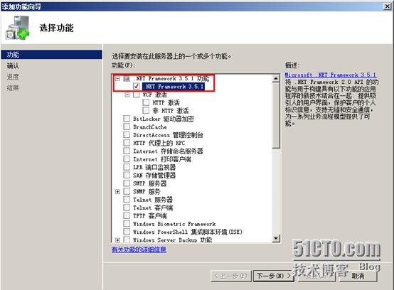 通过ovf方式vcenter安装 如何安装vcenter_Server_07