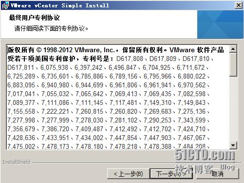 通过ovf方式vcenter安装 如何安装vcenter_运维_12