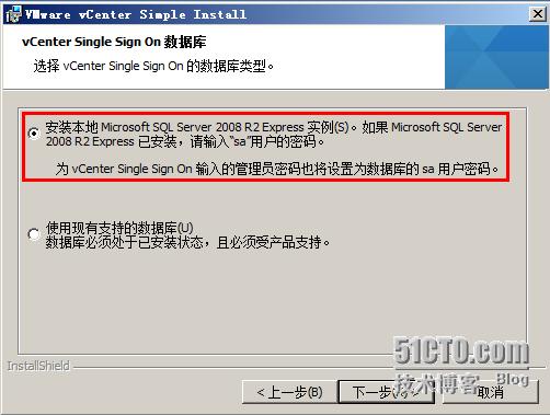 通过ovf方式vcenter安装 如何安装vcenter_通过ovf方式vcenter安装_15