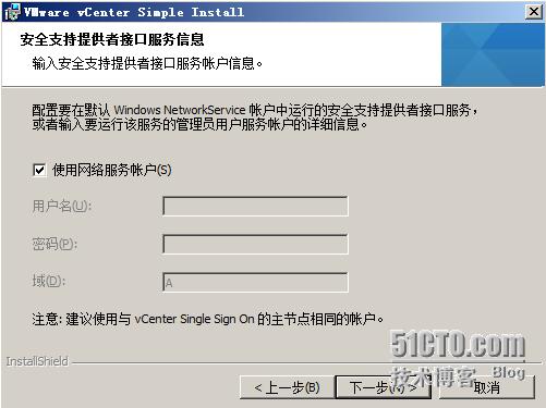 通过ovf方式vcenter安装 如何安装vcenter_通过ovf方式vcenter安装_17