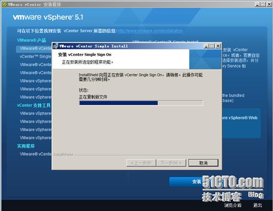 通过ovf方式vcenter安装 如何安装vcenter_Server_26