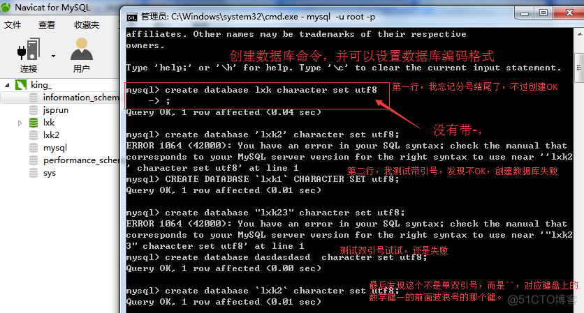 命令行登陆postgrel 命令行登陆mysql数据库_数据库_02