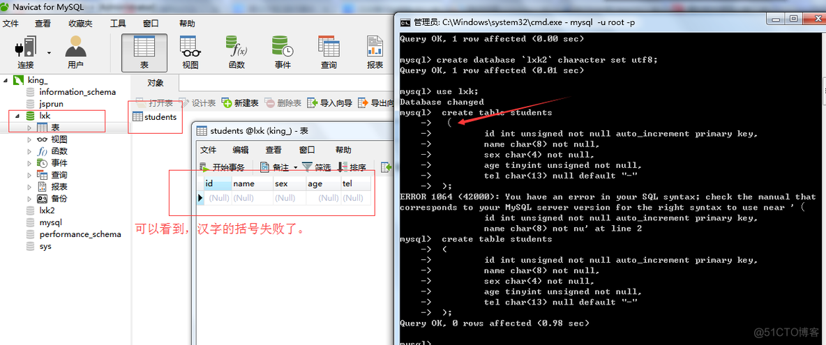 命令行登陆postgrel 命令行登陆mysql数据库_数据库_05