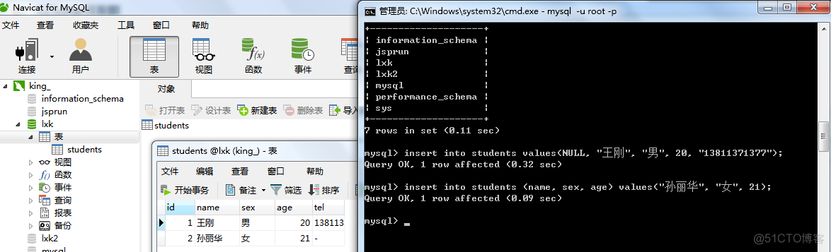 命令行登陆postgrel 命令行登陆mysql数据库_MySQL_09