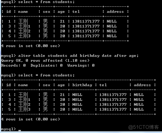 命令行登陆postgrel 命令行登陆mysql数据库_MySQL_15