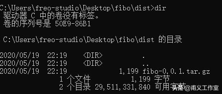 把一个python项目打包引入其他maven项目 python 项目打包_python_07