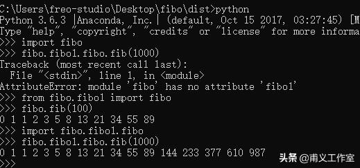 把一个python项目打包引入其他maven项目 python 项目打包_python_09