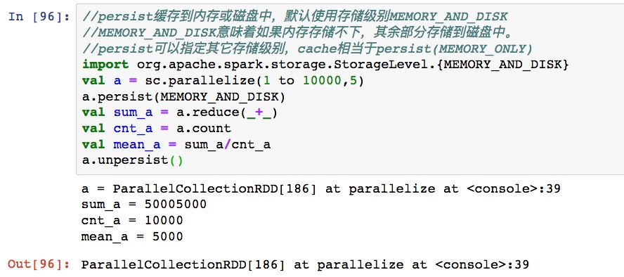 yarn网页查看报错日志 如何查看yarn日志_spark 查看yarn日志_34