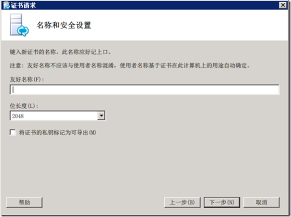 oauth2微服务前端 微服务前端部署_ldap_21