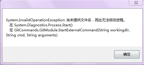 vs2017 关联 Gitlab 16 vs如何连接git_运维_12