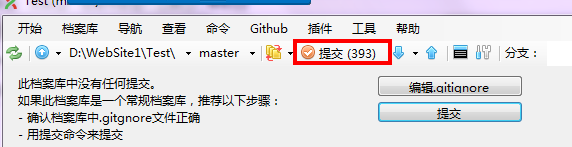 vs2017 关联 Gitlab 16 vs如何连接git_推送_22