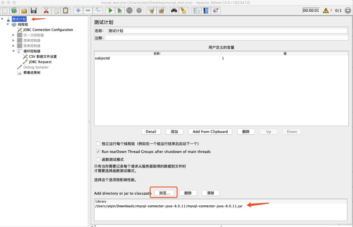 mysql中批量的in mysql批量提交_mysql中批量的in_02