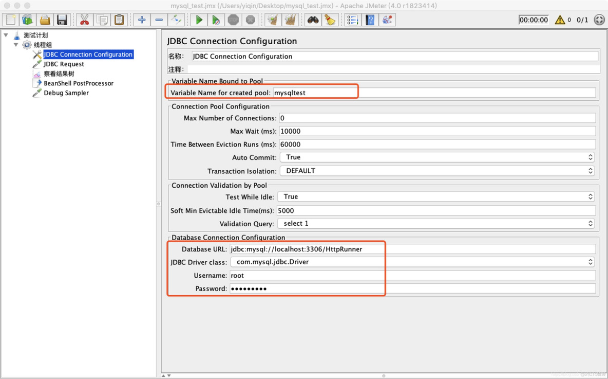 mysql中批量的in mysql批量提交_mysql中批量的in_04