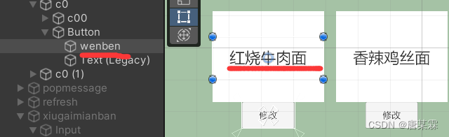 unity 调起输入法 unity怎么输入文字_输入框_04