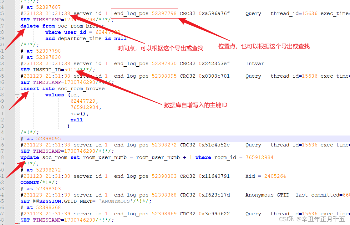 mysql bin log恢复数据 乱码 mysql根据binlog恢复数据_mysql_07