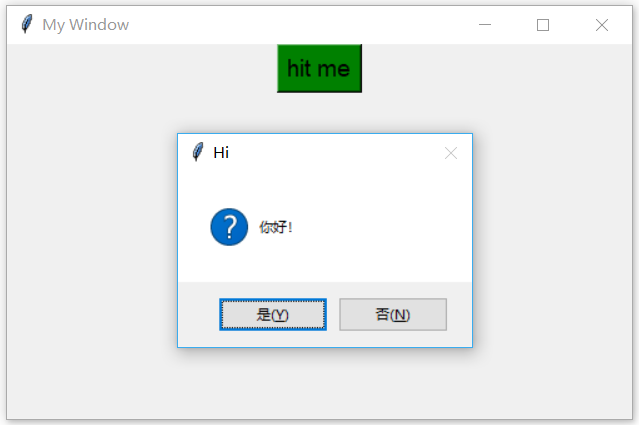 python 滚动条下向滚动指定像素 python tkinter frame滚动条_消息框_23