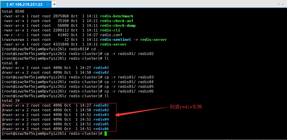 redis cluster 停止集群 redis集群关闭命令_redis_06