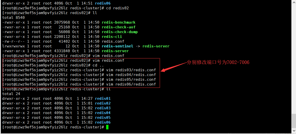 redis cluster 停止集群 redis集群关闭命令_redis_07