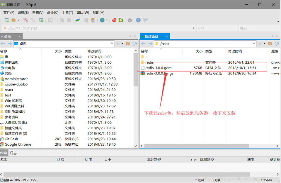 redis cluster 停止集群 redis集群关闭命令_ruby_11